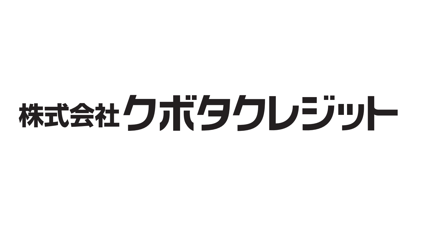 株式会社クボタクレジット